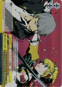 Image of P-1 Grand Prix Begins! (P4/EN-S01-T11R RRR) [Persona 4 ver.E]