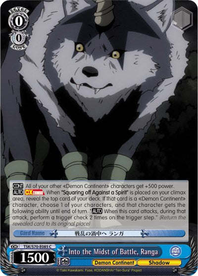 Image of Into the Midst of Battle, Ranga (TSK/S70-E085 C) [That Time I Got Reincarnated as a Slime]