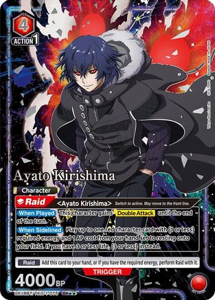 Image of Ayato Kirishima (SR**) (UE18BT/TKG-1-) - UE18BT Tokyo Ghoul Foil