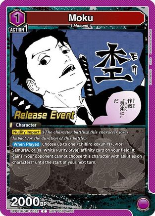 Image of Moku (UEPR/KGR-1-032) - UE16BT KAGURABACHI Release Event Cards