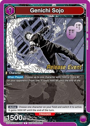 Image of Genichi Sojo (009) (UEPR/KGR-1-009) - UE16BT KAGURABACHI Release Event Cards