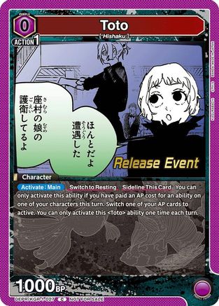 Image of Toto (UEPR/KGR-1-027) - UE16BT KAGURABACHI Release Event Cards