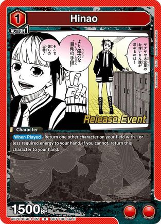 Image of Hinao (UEPR/KGR-1-051) - UE16BT KAGURABACHI Release Event Cards