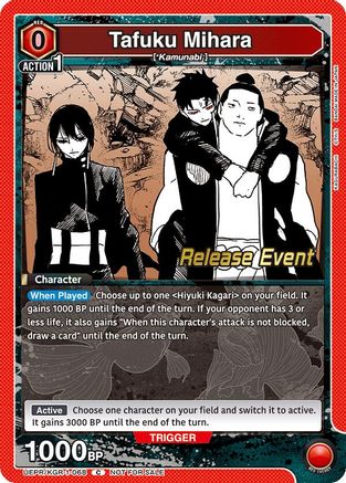 Image of Tafuku Mihara (UEPR/KGR-1-068) - UE16BT KAGURABACHI Release Event Cards