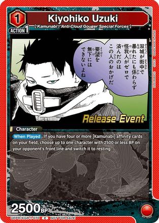 Image of Kiyohiko Uzuki (UEPR/KGR-1-070) - UE16BT KAGURABACHI Release Event Cards