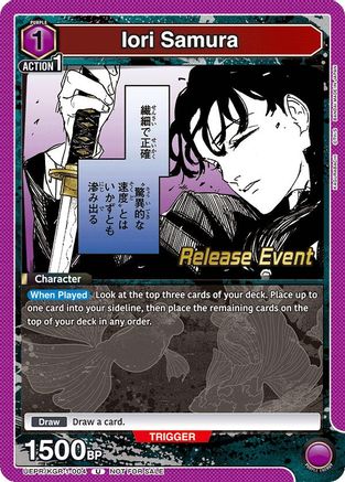 Image of Iori Samura (004) (UEPR/KGR-1-004) - UE16BT KAGURABACHI Release Event Cards
