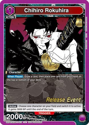 Image of Chihiro Rokuhira (013) (UEPR/KGR-1-013) - UE16BT KAGURABACHI Release Event Cards