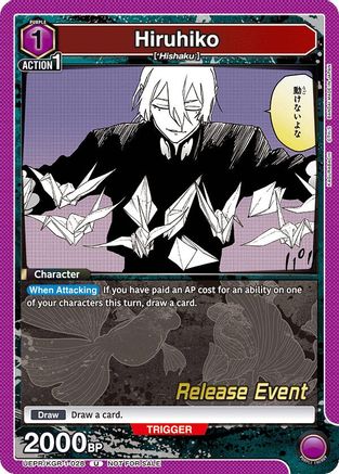 Image of Hiruhiko (UEPR/KGR-1-028) - UE16BT KAGURABACHI Release Event Cards