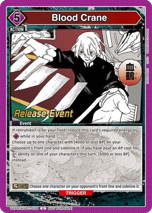 Image of Blood Crane (UEPR/KGR-1-036) - UE16BT KAGURABACHI Release Event Cards