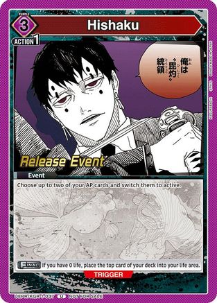 Image of Hishaku (UEPR/KGR-1-037) - UE16BT KAGURABACHI Release Event Cards