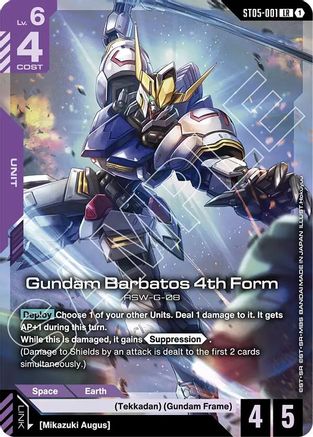 Image of Gundam Barbatos 4th Form (Premium Card Collection Gundam Assemble) (ST05-001) - Gundam Promotional Cards Holofoil
