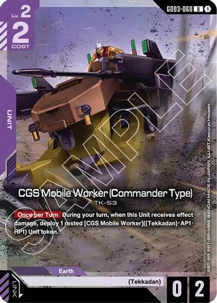 Image of CGS Mobile Worker (Commander Type) (Premium Card Collection Gundam Assemble) (GD03-060) - Gundam Promotional Cards Holofoil