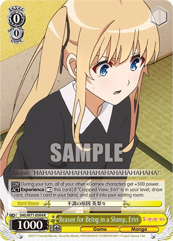 Image of Reason for Being in a Slump, Eriri [Saekano How to Raise a Boring Girlfriend. flat]