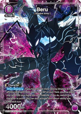 Image of Beru (033) (R*) (UE17BT/SLG-1-033) - UE17BT SOLO LEVELING Foil