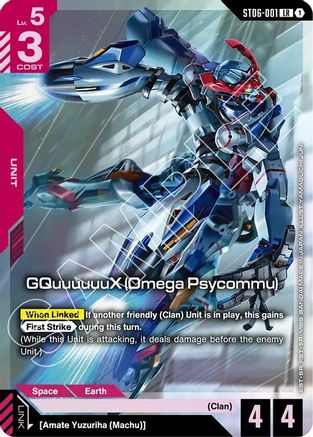 Image of GQuuuuuuX (Omega Psycommu) (LR) (Premium Card Collection Gundam Assemble) (ST06-001) - Gundam Promotional Cards Holofoil