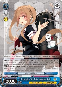 Image of Interlude of the Rain, Murasame Kai (KC/S42-E079 R) [KanColle: Arrival! Reinforcement Fleets from Europe!]
