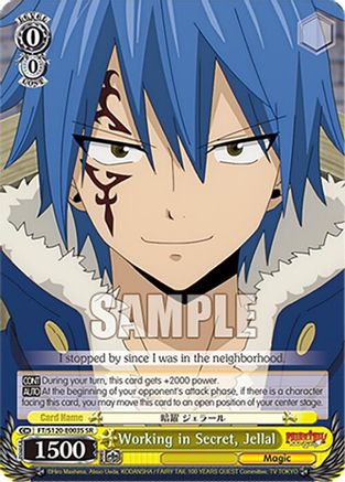 Image of Working in Secret, Jellal (SR) (FT/S120-E003S SR) - FAIRY TAIL 100 YEARS QUEST