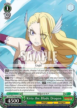 Image of Kiria the Blade Dragon (SR) (FT/S120-E041S SR) - FAIRY TAIL 100 YEARS QUEST