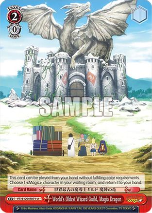 Image of World's Oldest Wizard Guild, Magia Dragon (FT/S120-E071 U) - FAIRY TAIL 100 YEARS QUEST