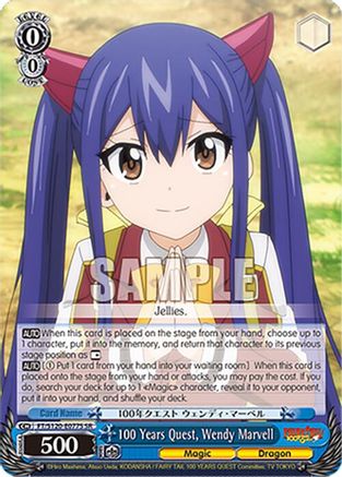 Image of 100 Years Quest, Wendy Marvell (SR) (FT/S120-E077S SR) - FAIRY TAIL 100 YEARS QUEST