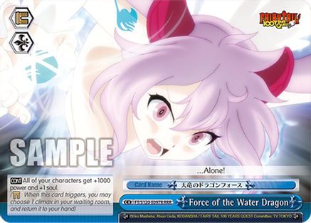 Image of Force of the Water Dragon (RRR) (FT/S120-E097R RRR) - FAIRY TAIL 100 YEARS QUEST