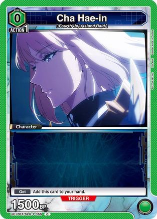 Image of Cha Hae-in (055) (UE17BT/SLG-1-055) - UE17BT SOLO LEVELING