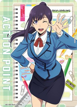 Image of Action Point Card (AP06) (UE17BT/SLG-1-AP06) - UE17BT SOLO LEVELING