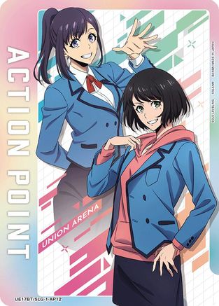 Image of Action Point Card (AP12) (UE17BT/SLG-1-AP12) - UE17BT SOLO LEVELING Foil