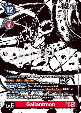 Image of Gallantmon - AD1-008 (SP) (AD1-008) - Advanced Booster Digimon Generation Foil