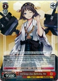 Image of 2nd Kongo-class Battleship, Hiei (KC/S25-E083 RR) [KanColle]