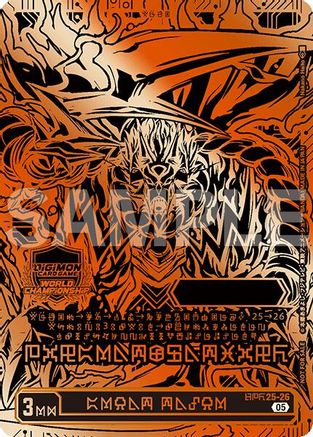 Image of GREAT TAMER (World Championship 25-26 WORLD FINAL) (3rd Place) (WCS25-26) - Digimon Promotion Cards Foil