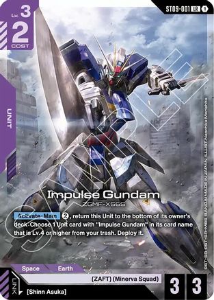 Image of Impulse Gundam (ST09-001) - Starter Deck 09 Destiny Ignition Holofoil