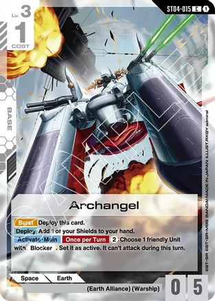 Image of Archangel (ST04-015) - Starter Deck 09 Destiny Ignition