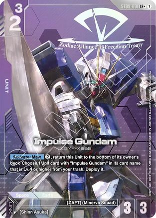 Image of Impulse Gundam (LR+) (ST09-001) - Starter Deck 09 Destiny Ignition Holofoil