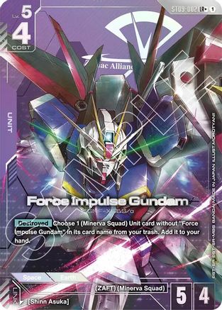 Image of Force Impulse Gundam (LR+) (ST09-002) - Starter Deck 09 Destiny Ignition Holofoil
