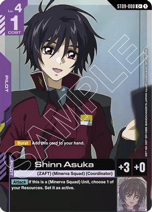 Image of Shinn Asuka (C+) (ST09-008) - Starter Deck 09 Destiny Ignition Holofoil