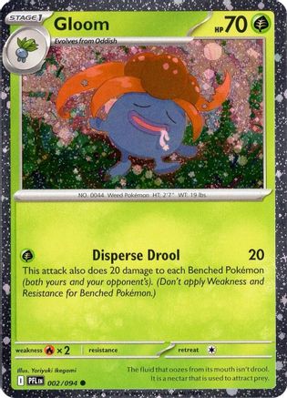 Image of Gloom (Cosmos Holo) 002  - Holofoil Miscellaneous Cards & Products - Common