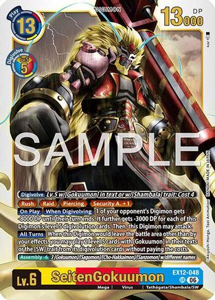 Image of SeitenGokuumon (EX12-048) - Digital World Shambala Foil