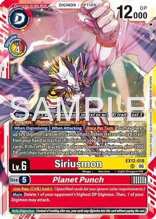 Image of Siriusmon // Planet Punch (EX12-018) - Digital World Shambala Foil