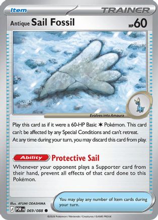Image of Antique Sail Fossil 069  ME03 Perfect Order - Common