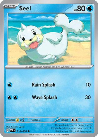 Image of Seel 018  ME03 Perfect Order - Common