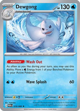 Image of Dewgong 019  - Holofoil ME03 Perfect Order - Rare