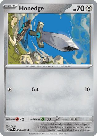 Image of Honedge 056  ME03 Perfect Order - Common
