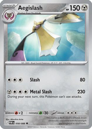 Image of Aegislash 058  ME03 Perfect Order - Uncommon