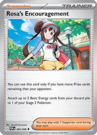 Image of Rosa's Encouragement 084/088  - Reverse Holofoil ME03 Perfect Order - Uncommon