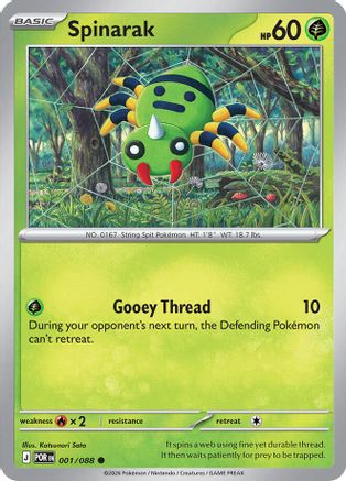 Image of Spinarak 001  - Reverse Holofoil ME03 Perfect Order - Common