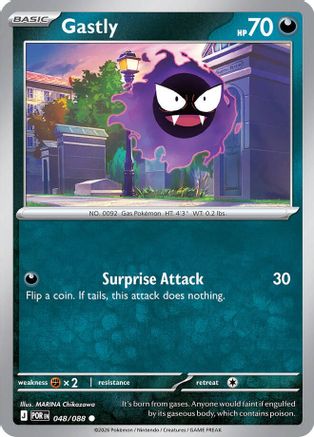 Image of Gastly 048  - Reverse Holofoil ME03 Perfect Order - Common