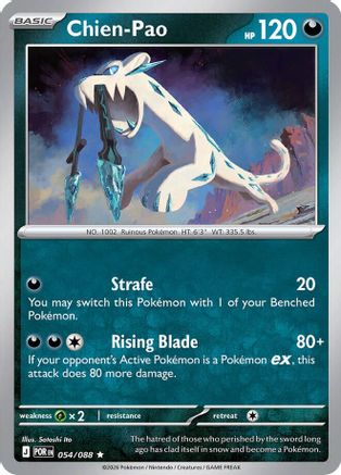 Image of Chien-Pao 054  - Holofoil ME03 Perfect Order - Rare