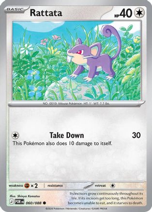 Image of Rattata 060  ME03 Perfect Order - Common