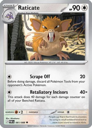 Image of Raticate 061/088  ME03 Perfect Order - Uncommon